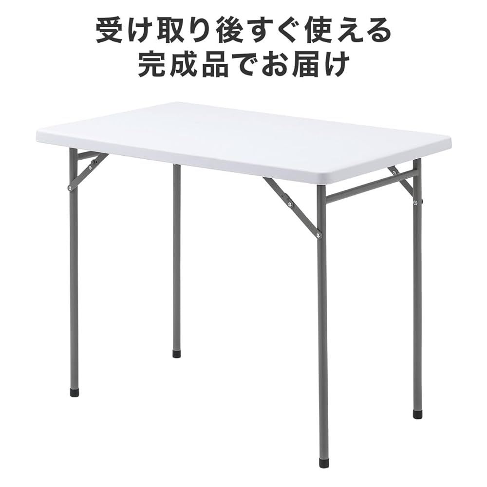 Amazon.co.jp: サンワダイレクト 折りたたみテーブル 幅90cm